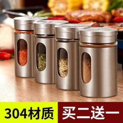 厨房好帮手 不锈钢调味罐与玻璃撒料瓶的多功能应用