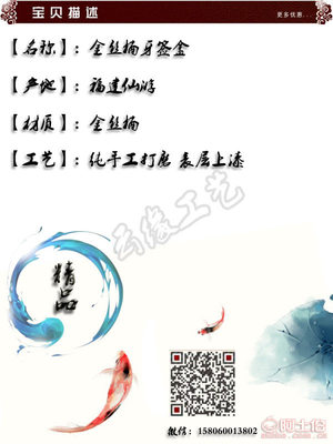 金丝楠木牙签盒与餐具 云缘工艺演绎传统工艺之美